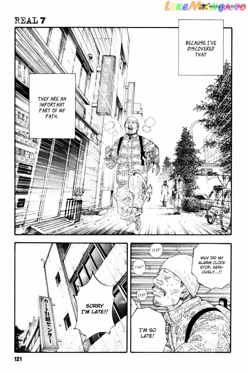 Real, Chapter 40 image 13